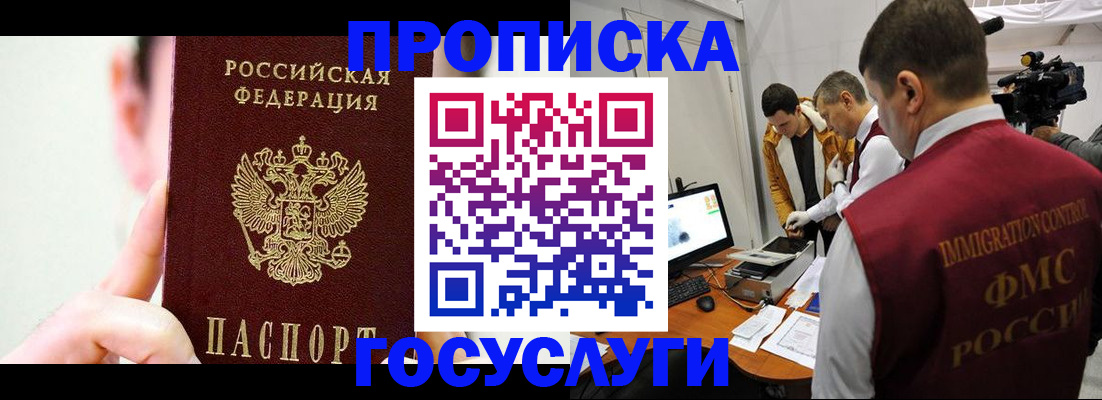 регистрация для школы в Костроме