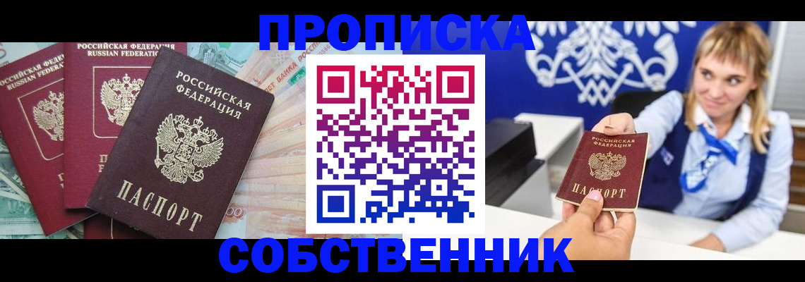 регистрация для дет. сада в Костроме