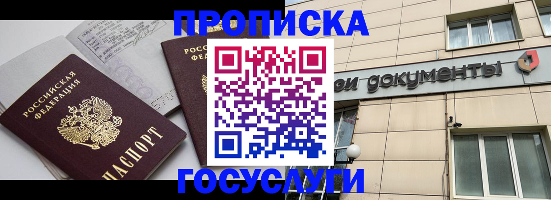 временная регистрация поиск в Костроме
