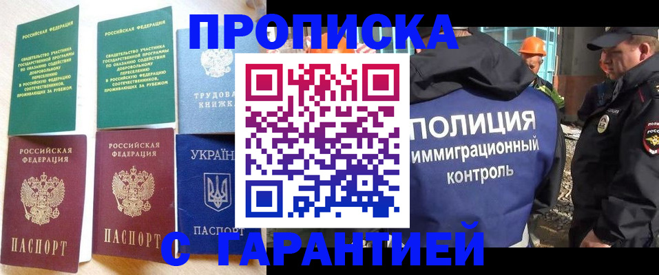 временная регистрация собственник в Костроме