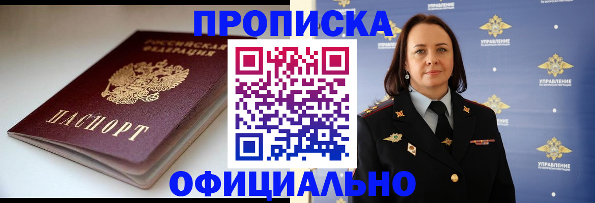 миграционный учет в Костроме