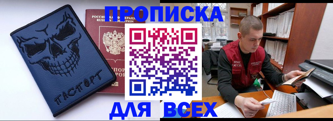 временная регистрация гарантия в Костроме